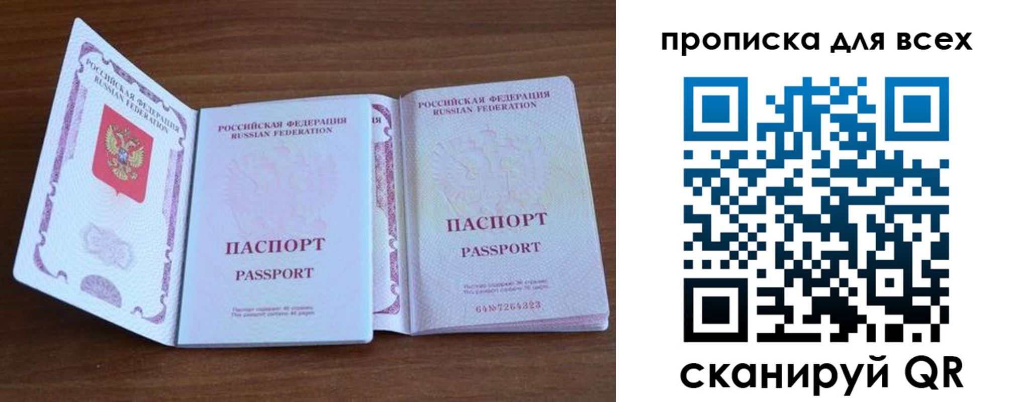 регистрация для дет. сада в Кондрово