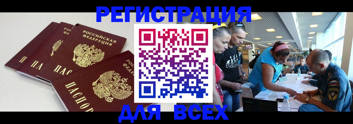 регистрация для дет. сада в Кондрово
