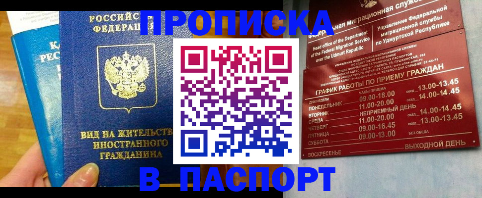 регистрация для дет. сада в Кондрово